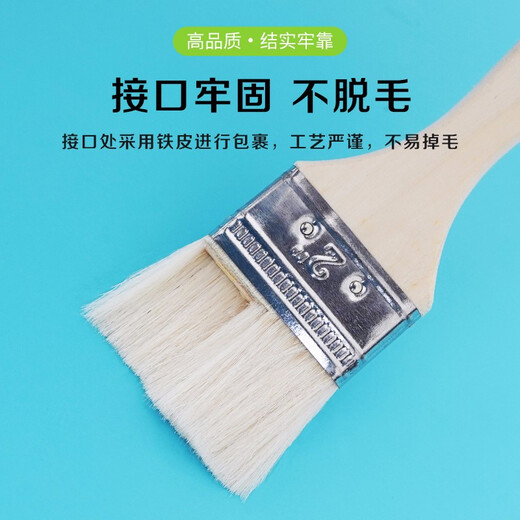 Caihong 2-inch high-quality small wool brush, latex paint interior wall paint paint brush, wall paint wall brush tool set, soft-bristled dust removal and cleaning wooden handle row brush, 2 pack