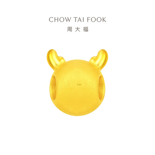 
Chow Tai Fook Year of Dragon Zodiac Star Wish Dragon Egg Star Dragon Pricing Gold Pendant Foot Gold Transport Beads Rope EOR983