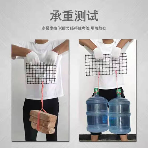 Boundary map plastic mesh protective breeding chicken fence net corn mesh fence safety net protective grid guardrail fence 1.0 meters high + 3 cm holes + ties 2.3 mm thick (50 meters / roll) simple protection