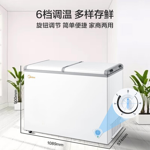 Midea Midea Freezer 220L Home Commercial Stocking Double Box Dual Temperature Freezer Butterfly Door Refrigerator Freezer Horizontal BCD-220VM(E) 220L About one kilowatt hour per day