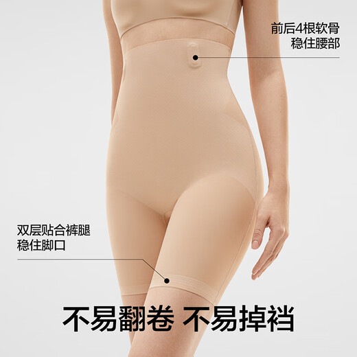 Banana Silver Leather 507Shape Shaping Pants Women's Boxer Briefs 7A Antibacterial Anti-Lighting Seamless High Waist Tummy Control Safety Pants