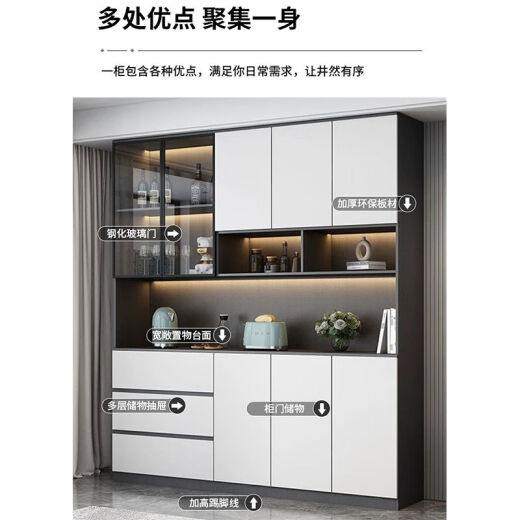Zhen Yanxuan 2024 Sideboard integriert in die Wand moderne einfache Wohnzimmer -Aufbewahrungsschrank leichter Luxus Restaurant Weinschrank Milchfarbe Sideboard Modell 12240*40*220 Pack Installation