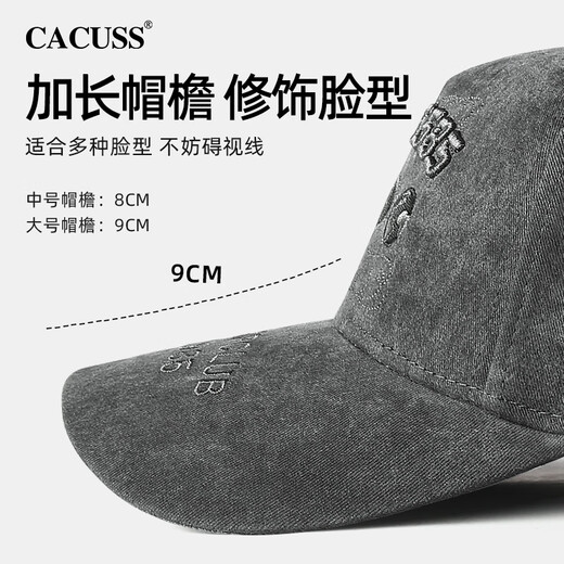 Cacuss Baseball Cap Herren vierjähriger Sonnenschutzhut großer Kopfumfang hoher Top-Gesicht kleiner Entenball Cap Sport Casual Fashion Hut
