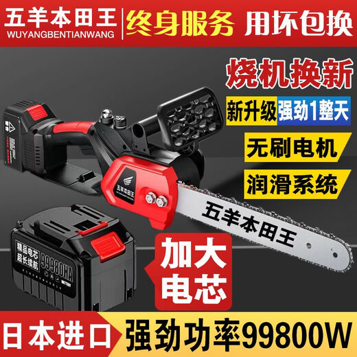 Sierra de litio de alta potencia importada de Xushansi Sierra eléctrica recargable Sierra de altura sin escobillas CHARE ELÉCTRICA CHOP Portable Outdoor Chop 16 pulgadas 13800 [dos baterías y dos cadenas] Una placa guía importada de Japón [Garantía sin cepillo de cobre puro diez años]]