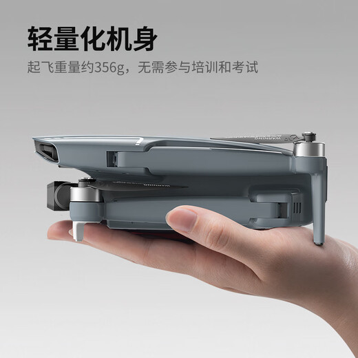 SYMA司马X30 新手入门级无人机4K高清专业拍摄迷你航拍 GPS光流双定位智能返航 四轴长续航飞行器X35 新品三轴云台6K高清专业航拍无人机【2块电池】