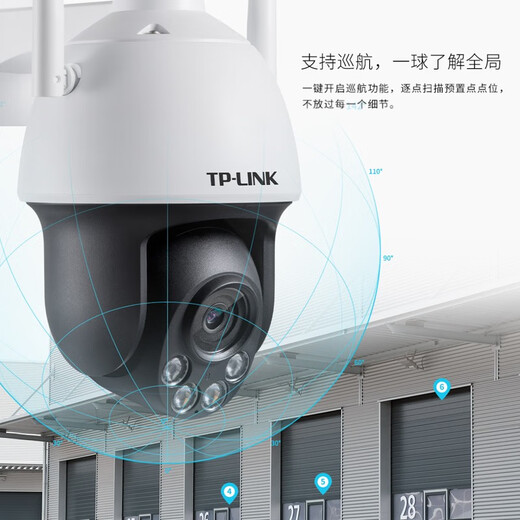 TP-LINK普联全彩智能安防摄像头家用无线监控器360度全景夜视手机远程语音通话室内看护可对话摄像机 800万3倍变焦室外球机TL-IPC683-AEZ 128G存储卡