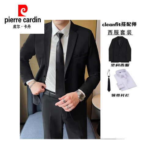 Pierre Cardin suit men's suit high-end casual business formal professional Korean version plus size men's groomsmen suit jacket black suit + black shirt + trousers tie four XL 140-155Jin Jin equals 0.5 kg