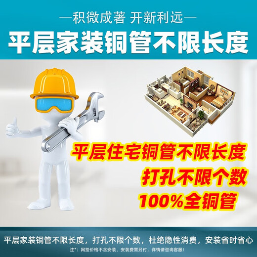 GCHV Jiwei central air conditioner one to two household variable frequency heating and cooling multi-split one to three embedded package installation 4 HP one to two suitable for 70 square meters one room and one living room