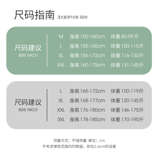 韩姿朵薄荷绿熊猫情侣睡衣女夏冰丝薄款短袖短裤仿真丝绸可外穿男家居服 3890女3897男 女M