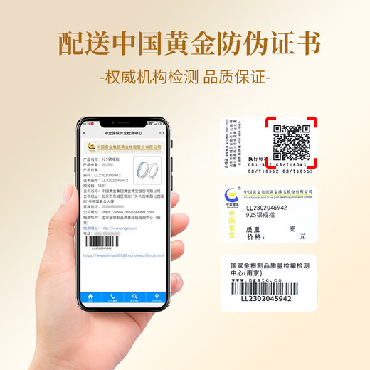 China Gold (CHINA GOLD) Jianjia Bailu Couple Ring A pair of male and female silver rings birthday gift for girlfriend and wife Wedding Anniversary Jianjia Bailu Couple Ring Rose Box