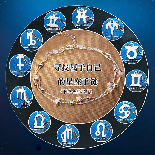 Fat Donglai's same style PT950 platinum bracelet PT950 women's platinum star star Valentine's Day star platinum bracelet (engraved)