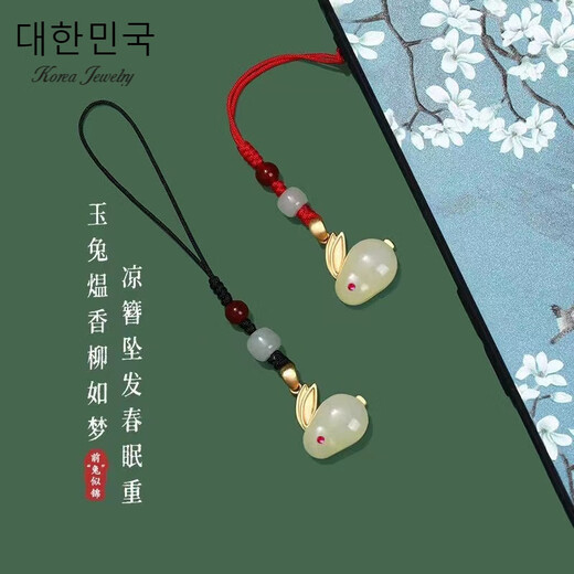 Jianla Neujahr des Pferdes, Schmuck, Jahr des Pferdes, Schlüsselanhänger, Jade-Kaninchen, Handy-Anhänger, Jade-Kaninchen-Anhänger, Internet-Berühmtheit, chinesischer Stil A2644, roter Seil-Stil, neuer Hasen-Anhänger A24-205