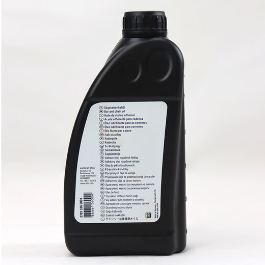 STIHL original chain oil oil saw chain lubricant MS251/382/881 logging saw chain lubricant STIHL original chain oil 1 bottle (1L)