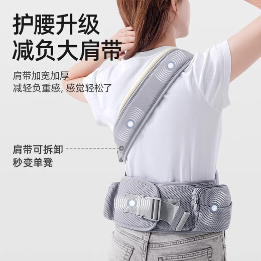 Betas waist stool baby strap lightweight four seasons hug baby out for two-in-one hug and hold baby hug tool [breathable upgradeable and removable] Cass gray/single waist stool + shoulder strap