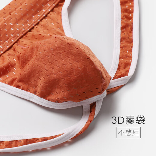VeniMasee男士冰丝丁字裤夏季凉感透气网孔三角裤青年性感低腰U凸囊袋双丁 活力橙 M【推荐体重100-120斤】