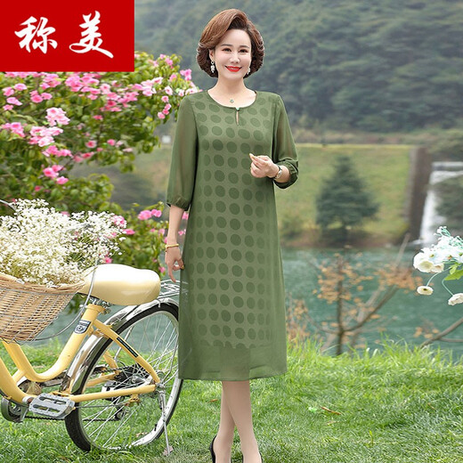 称美 中老年女装春夏季连衣裙50-60中年妈妈装中长款大码宽松雪纺裙子 677 墨绿色 4X 适合125-140斤
