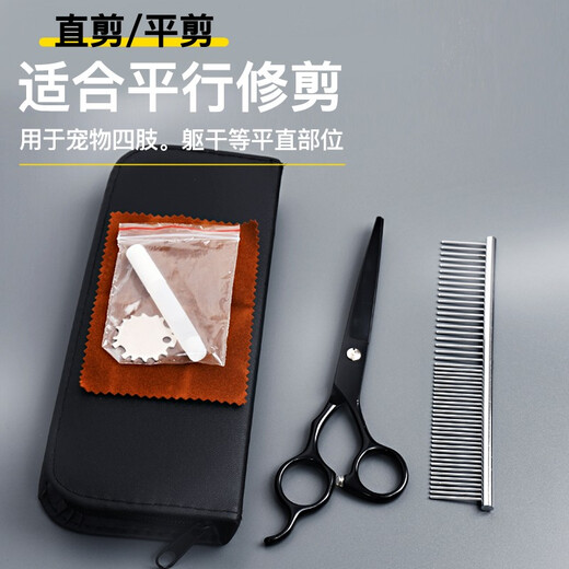 Pilot Pet Grooming Scissors Dog Hair Scissors Cat and Dog Hair Shearing Tool Set Professional Barbering Artifact Cat Hair Scissors Stainless Steel 4-piece Set Pink Gift Pack