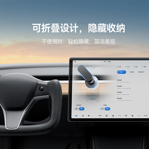 
Baseus car mobile phone stand dashboard navigation stand magsafe suction cup type suitable for Tesla modelly/3