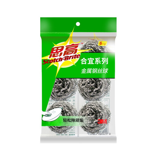 3M Scotch steel wire ball cleaning ball household kitchen dishwashing and pot cleaning stainless steel wire brush large size 6 pieces