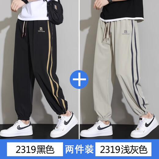 
Sunde Light Bing Silk Casual Pants for Men's Summer Thin 2024 New Loose Plus Size Nine-Score Striped Sleeve Pants 691 Black XL (Suggested 115-140Jin [Jin equals 0.5 kg])