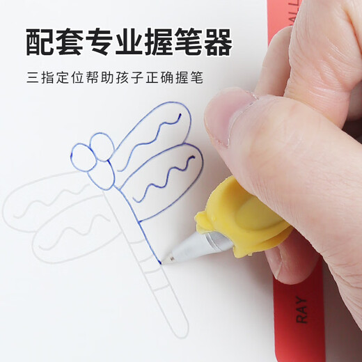 
Children's groove drawing book 2-8 years old pen control training painting book Kindergarten 3-6 Early education toys pen running and line drawing line simple primary school students 5 years old painting book Children's Day gift plus 5 refills - Transportation