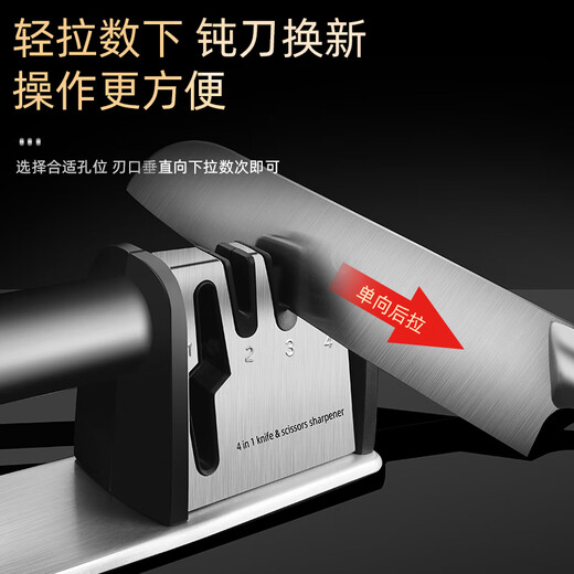 Ningbin German sharpening stone artifact multifunctional knife sharpener kitchen knife scissors sharpener stick fully automatic household sharpener four-stage knife sharpener (can sharpen scissors) kitchen knife sharpener tool artifact household multifunctional quick knife sharpener