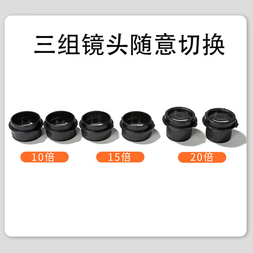 欧视宝 头戴式放大镜高倍高清带LED灯仪器维修多镜片可调钟表仪器修理 9892GJ
