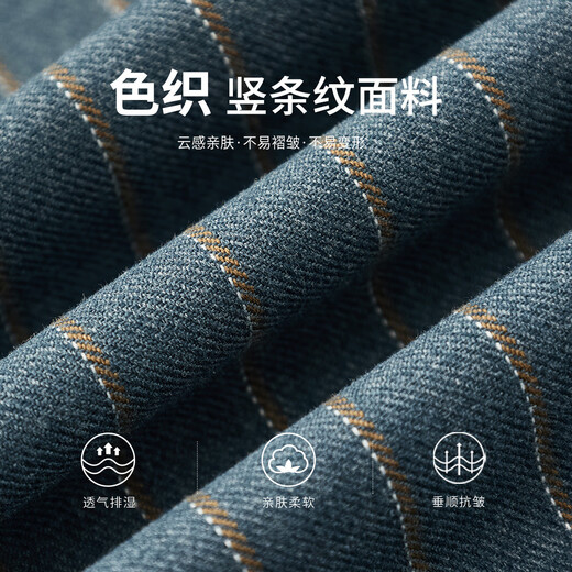 杉杉【磨毛加厚】衬衫男长袖士秋季商务休闲色织竖纹舒适上衣男装衬衣