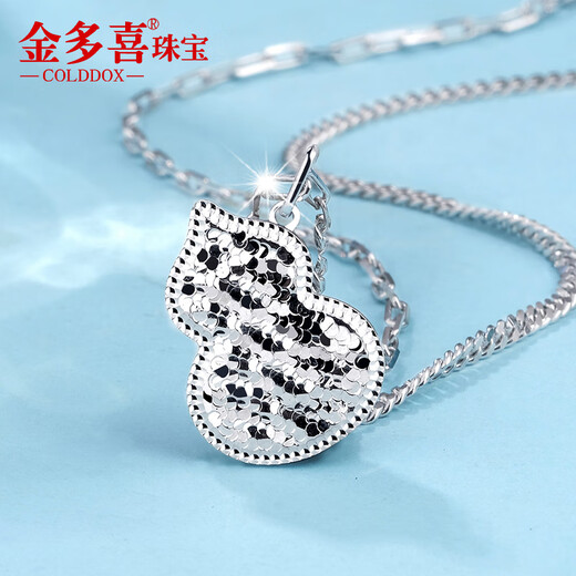 Jinduoxi platinum pendant for women pt950 platinum necklace for women who fall alone, flower fish scales, gourd pendant for girlfriend, gourd pendant, weighs about 5.1-5.3 grams
