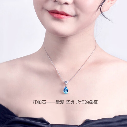 MZMZ platinum necklace women's jewelry PT950 platinum birthday 38th Women's Day Chinese Valentine's Day gift for girlfriend, wife and mother, luxurious and elegant PT950 platinum box chain + 3 carat topaz