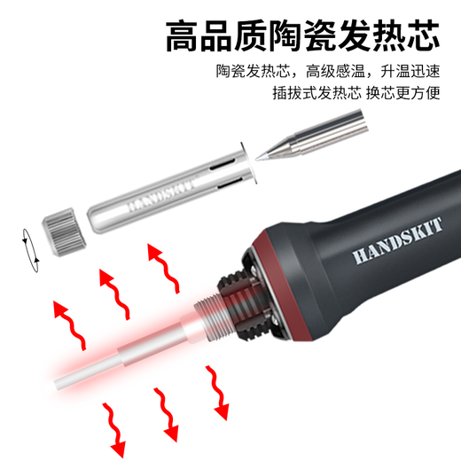 HANDSKIT industrial-grade electric soldering iron 100w/200w high-power electric soldering iron set household temperature-adjustable digital display portable welding gun 200W blade 927 electric soldering iron