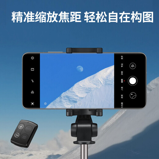 Huawei Tripod Selfie Stick Pro Original Selfie-Artefakt Anti-Shake-Mobiltelefon Live-Broadcast-Ständer Wireless Bluetooth Fernbedienung Douyin Kurzvideo-Video-Aufnahme-Geräte Multifunktionsverzinsliche und tragbare CF15 Pro [Vier-Taste-Fernbedienung] Black Black Control] Black Black Control
