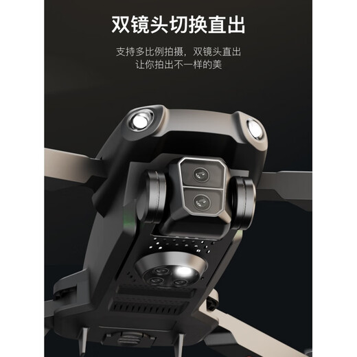 兽无人机兽SG109pro无人机航拍高清专业入门级黑科技网红高端小学生小型遥控飞机2024年新款兽3兽4儿童玩具 单电 4k双摄【5000米图传 360避障 GPS 送免费换新
