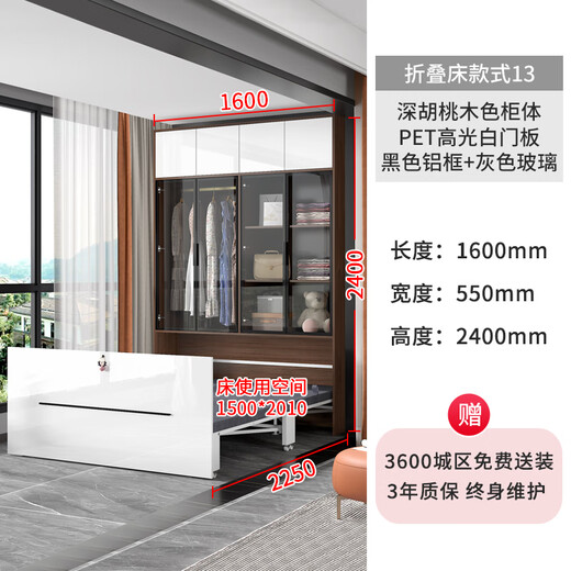 强象 多功能阳台隐形床衣柜一体午睡午休折叠床家用单人小户型定制 款式13：1600*550*2400