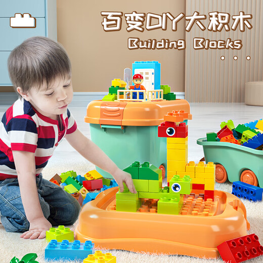 斯纳恩（Snaen）大颗粒积木儿童玩具男女孩diy拼装桶兼容乐高3-6岁儿童生日礼物