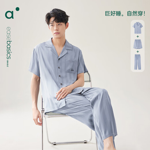 Anzhiban Couple Pajamas Spring and Autumn Cool icy silk 3-piece set Casual loose solid color men's and women's home wear set Butterfly Pea Blue-Male XL