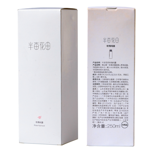Half an acre of flower fields Chiba rose hydrosol natural hydrating and moisturizing toner essential oil flower bud water hydrosol wet compress moisturizing hydrating rose hydrosol 250ml*2