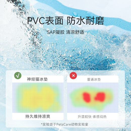 DR.ANIMALS pet ice pads, cool pads, ice nests, scratch-resistant and bite cats and dogs, summer sleeping pads, cooling pads, cats and dogs, supplies, XL code, suitable for 70 Jin [Jin equals 0.5 kg]