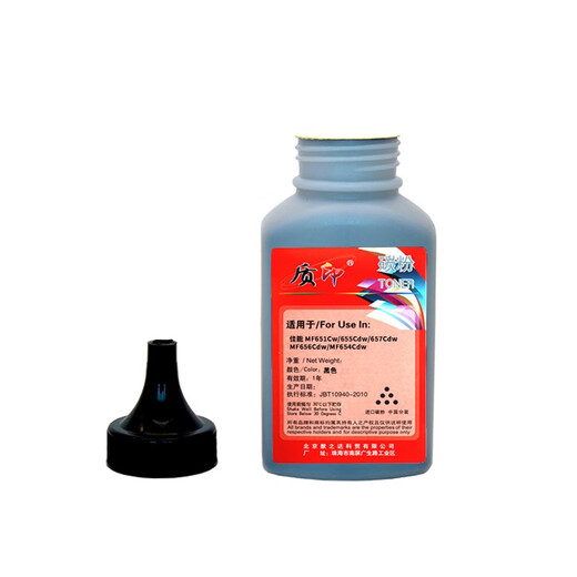 Qualitätsdruck eignet sich für Canon CRG-067 Toner Patrone MF656CDW Pulver Box MF654CDW Ink Patrone MF655CDW MF657CDW CRG069 Schwarzes Carbonpulver