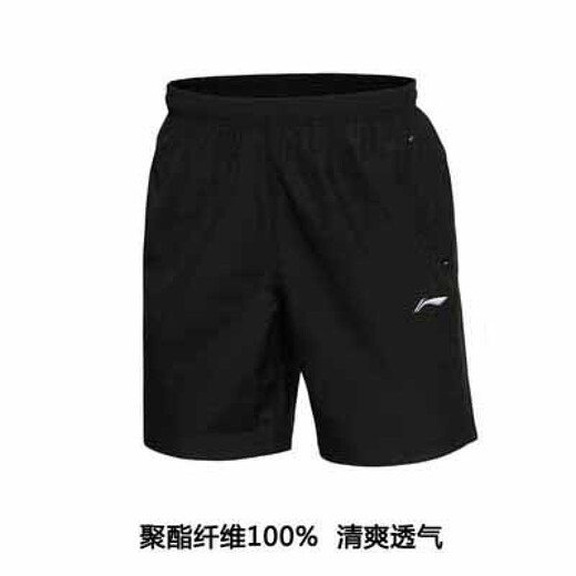 Li Ning sports shorts men's loose black summer shorts fitness five-point pants running training pants AKSP831 AKSP831-5 new standard black L