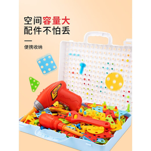 Schraubenschraubenbaugruppe Kinder intelligenz Reparaturwerkzeugkasten Set Spielzeug Elektrobohrer Messer Boy Praktische Bausteine Modell 487-Stück-Set