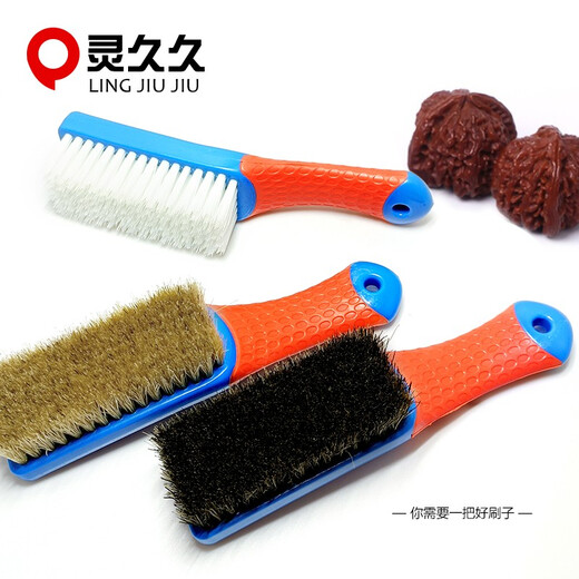 Lingjiujiu Wenwan brush bristle brush Rudraksha olive walnut soft and hard bristle brush maintenance and cleaning set tool nano brush