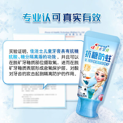Cres Anti-sugar and Anti-Cast Causes for Children 2-12 Years Old Frozen Style 60g*2 Strawberry Flavor