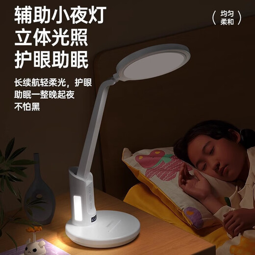云启格护眼台灯无蓝光护眼儿童阅读书桌led读写学生专用护眼台灯 9918YD插电款