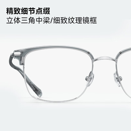 MOLSION陌森眉架眼镜架肖战同款男女眼镜框可配度数防蓝光眼镜MJ6180 B90银色|透明 框+陌森防蓝光1.67片(800度内)