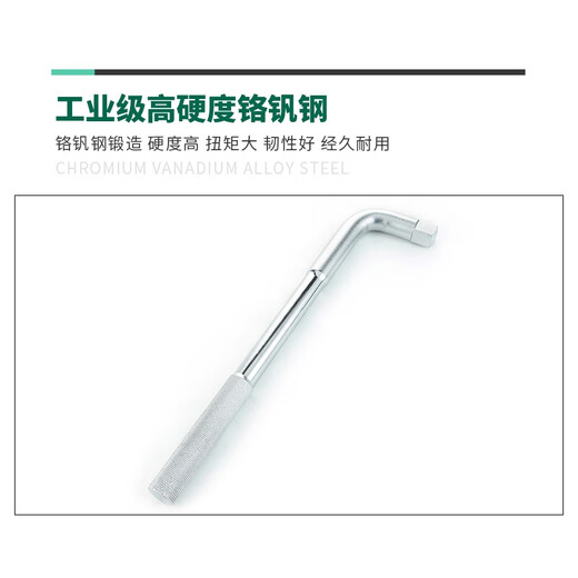 Shida Tools Clé en forme de L série 12,5 13919 Adaptateur de douille Tige courbée Clé robuste série 16919 16919/19MM Série Clé en forme de L 13