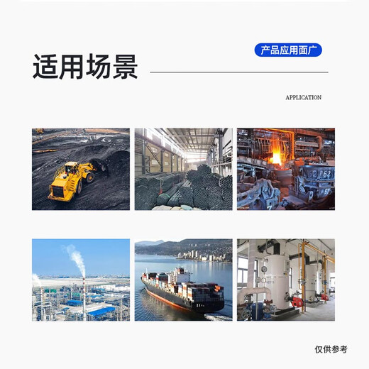 华矿 摩擦下调心托辊 133*679*785*25 单位：个
