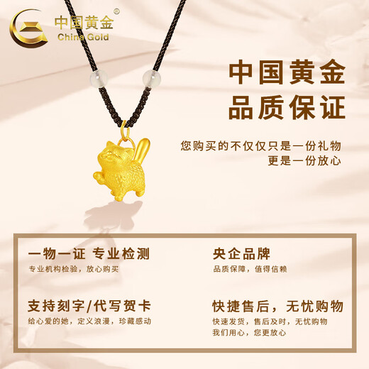 CHINA GOLD Kitten Gold Necklace Women's Pure Gold Animal Pendant Clavicle Chain Valentine's Day Birthday Gift for Girlfriend and Lover Today/Next Day Delivery Cat Necklace Black String About 0.3g