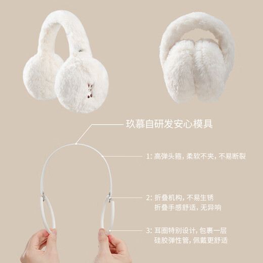 JIUMU women's earmuffs, earmuffs, earmuffs, foldable earmuffs, earmuffs, earmuffs, warm ear hats, winter earmuffs for women