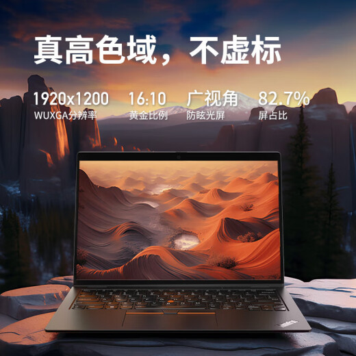 ThinkPADX1 S2 Yoga 2025 AI/ I7 Touch Flip Dos en 1 Lenovo LAPTOP Designador de alto rendimiento Dibujo de Notebook de Oficina de Negocio delgada Opcional I7 1355U 32G Running 1T Solid State High-Ald 360 Fold Opcional Press